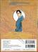 ยอดนักสืบจิ๋ว โคนัน - Detective Conan เล่ม 31