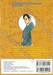 ยอดนักสืบจิ๋ว โคนัน - Detective Conan เล่ม 31