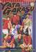 Yata Garasu ราชันย์ลูกหนัง เล่ม 15 (45 บาท)
