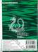 มังกรอหังการ หมาป่าคะนองศึก เล่ม 02