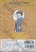 ยอดนักสืบจิ๋ว โคนัน - Detective Conan เล่ม 28