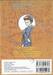 ยอดนักสืบจิ๋ว โคนัน - Detective Conan เล่ม 28