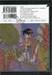 xxxHOLiC ~xxxโฮลิค~ เล่ม 08