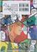 GTO คุณครูพันธุ์หายาก เล่ม 05