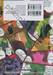 GTO คุณครูพันธุ์หายาก เล่ม 15