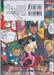 GTO คุณครูพันธุ์หายาก เล่ม 22