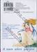บ้านของเสียงหัวใจ เล่ม 02 - 1011400213460