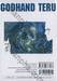 หัตถ์เทวดา เทรุ - Godhand Teru เล่ม 40