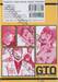 GTO Shonan 14 Days เล่ม 01