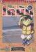 ยอดนักสืบจิ๋ว โคนัน - Detective Conan เล่ม 64