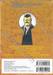 ยอดนักสืบจิ๋ว โคนัน - Detective Conan เล่ม 64