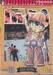 ยอดนักสืบจิ๋ว โคนัน - Detective Conan เล่ม 38