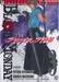 Bloody Monday รหัสมรณะ เล่ม 03 - 50 บาท
