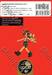 ขบวนการสาวน้อยเวทมนตร์ PASTELION เล่ม 01