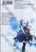 Pandora Hearts - แพนโดร่า ฮาร์ทส์ เล่ม 08
