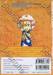 ยอดนักสืบจิ๋ว โคนัน - Detective Conan เล่ม 67