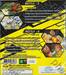 บาคุกัน ภาค 3 การรุกรานของกันดาเลี่ยน : BAKUGAN Gundalian Invaders Round 02
