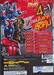 มาสค์ไรเดอร์ คาบูโตะ : Masked Rider Kabuto Vol. 01 (สุดคุ้ม 4 in 1)