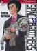SPACE BROTHERS สเปซบราเธอร์ส สองสิงห์อวกาศ เล่ม 02