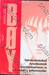HARELUYA II BOY เล่ม 01 (15 เล่มจบ)