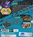 บาคุกัน ภาค 3 การรุกรานของกันดาเลี่ยน : BAKUGAN Gundalian Invaders Round 04
