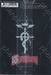 แขนกล คนแปรธาตุ - FULLMETAL ALCHEMIST เล่ม 26