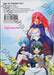 อสูรรับใช้ ของยาย 0 สนิท เล่ม 07 (จบภาค)