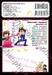 พลิกตำนานโมโมทาโร่ เล่ม 08