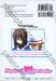ฮายาเตะ พ่อบ้านประจัญบาน เล่ม 20