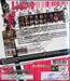 มาสค์ไรเดอร์ ดีเคด - MASKED RIDER DECADE Vol.11