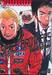 SPACE BROTHERS สเปซบราเธอร์ส สองสิงห์อวกาศ เล่ม 05