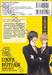 คุณพ่อบ้าน หวานใจเมย์จัง เล่ม 10