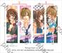 เมื่อความรัก.. มาทักทาย เล่ม 08