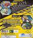 บาคุกัน ภาค 3 การรุกรานของกันดาเลี่ยน : BAKUGAN Gundalian Invaders Round 09