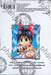MÄR อิทธิฤทธิ์ พิชิต มายา เล่ม 11