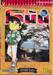 ยอดนักสืบจิ๋ว โคนัน - Detective Conan เล่ม 68