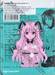 หุ่นยนต์ร้านสะดวกซื้อ ป๊อปปุริจัง เล่ม 01