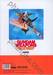 Gundam Weapons Mobile Suit Gundam 00V Special Edition 