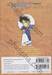 ยอดนักสืบจิ๋ว โคนัน - Detective Conan เล่ม 69