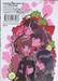 Strawberry Shake Sweet เล่ม 01