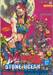 JoJo ล่าข้ามศตวรรษ ภาค 6 - Stone Ocean (1-17 จบ)