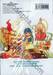 MAGI เมไจ เล่ม 09