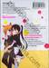 ฉันนี่ล่ะ พ่อบ้าน! : Mayo Chiki เล่ม 02
