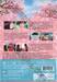 ฝากใจไปถึงเธอ Kimi ni todoke Vol. 01 + เข็มกลัด (DVD)