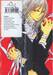 LOVELESS เล่ม 07