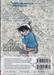 Detective Conan – โคนัน ภาคพิเศษ เล่ม 07