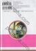 โอเคะ โนะ มอนโช (คำสาปฟาโรห์) เล่ม 42