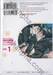 อามางามิ AMAGAMI Precious Diary เล่ม 01