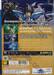 SAINT SEIYA THE LOST CANVAS : เซนต์เซย์ย่า จ้าวนรกฮาเดส ภาค 2 [ 6 in 1 ] จบภาค 2