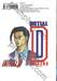 ถนนสายนี้ข้าจอง - INITIAL D เล่ม 43